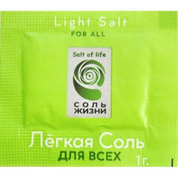 Легкая Соль «Для всех» Саше
